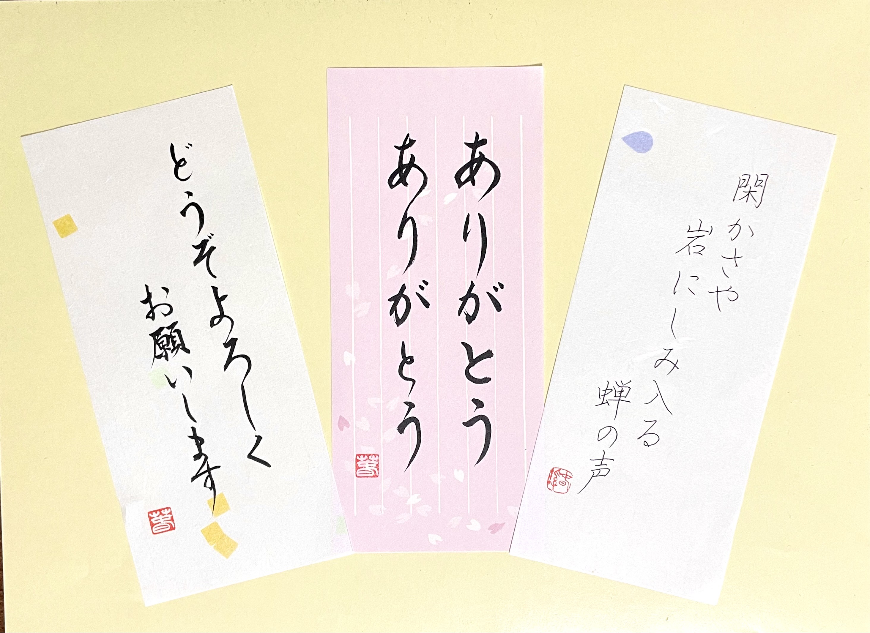 美文字レッスンの作品例(大人)